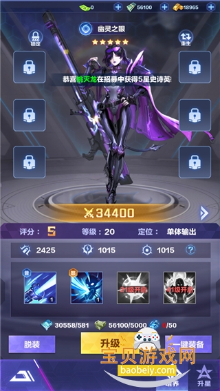 ��ҫս�����ιٷ�������v1.0.3��׿���ͼ0.