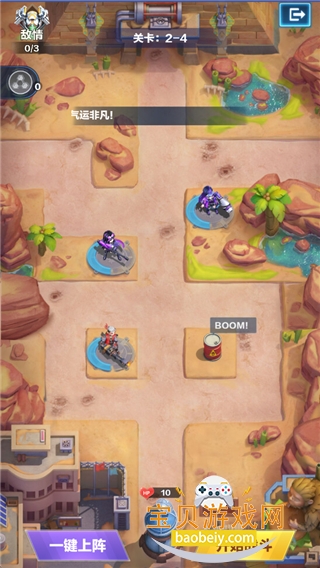 ��ҫս�����ιٷ�������v1.0.3��׿���ͼ4.