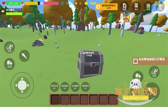 ɳ������(���ײ˵���Ϸ)���°汾v2.10.1 �ٷ������ͼ5.