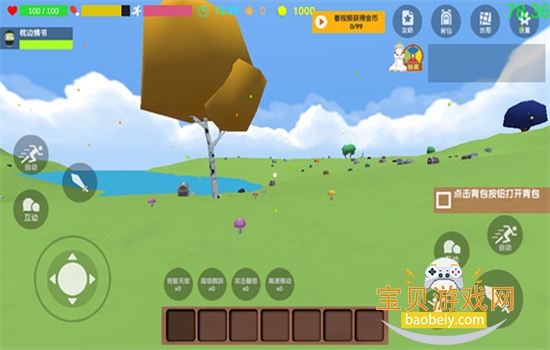 ɳ������(���ײ˵���Ϸ)���°汾v2.10.1 �ٷ������ͼ4.