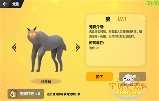 ɳ������(���ײ˵���Ϸ)���°汾v2.10.1 �ٷ������ͼ0.