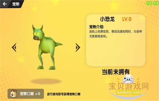 ɳ������(���ײ˵���Ϸ)���°汾v2.10.1 �ٷ������ͼ3.