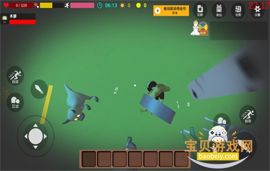 ɳ������(���ײ˵���Ϸ)���°汾v2.10.1 �ٷ������ͼ8.