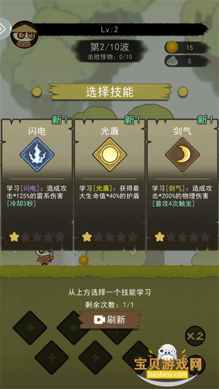 ��ʿ����(���д�������)���°汾2026v1.3.7 ��Ѱ��ͼ1.