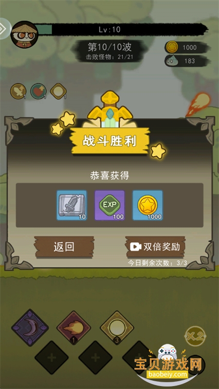 ��ʿ����(���д�������)���°汾2026v1.3.7 ��Ѱ��ͼ4.