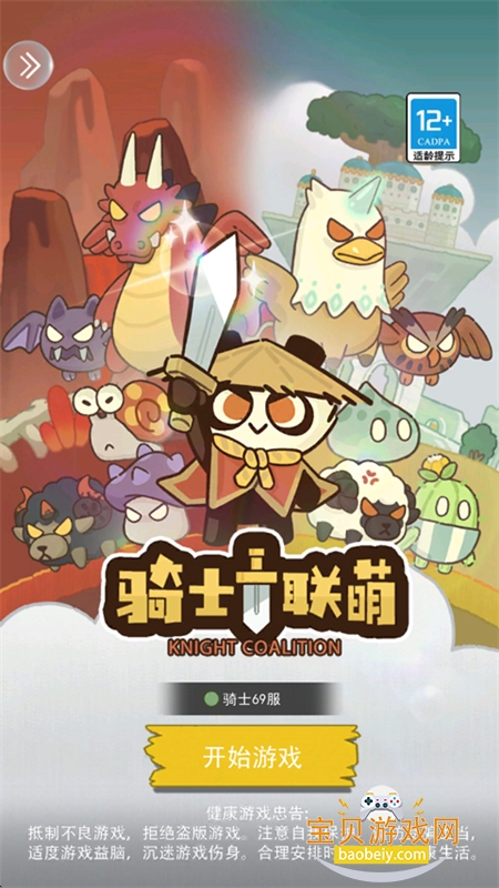 ��ʿ����(���д�������)���°汾2026v1.3.7 ��Ѱ��ͼ0.