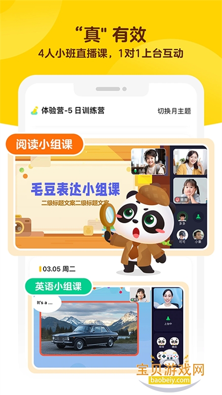 ë����ѧapp��׿�������v1.39.05 �ֻ����ͼ2.