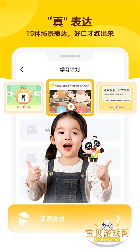 ë����ѧapp��׿�������v1.39.05 �ֻ����ͼ1.