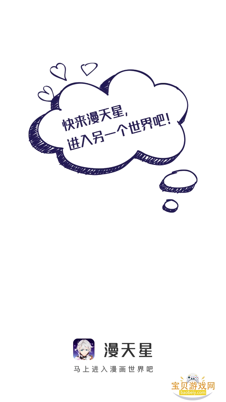 �����Ƕ����ٷ���������v3.0.2���°��ͼ0.