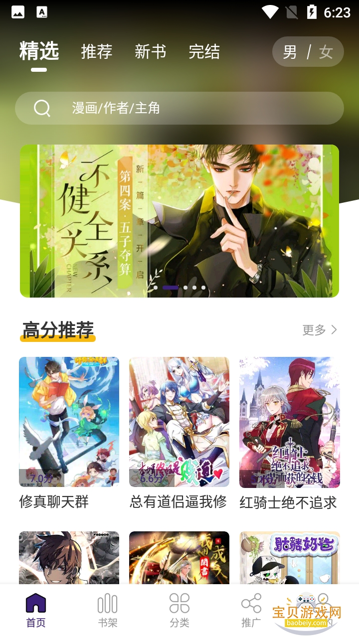 �����Ƕ����ٷ���������v3.0.2���°��ͼ3.