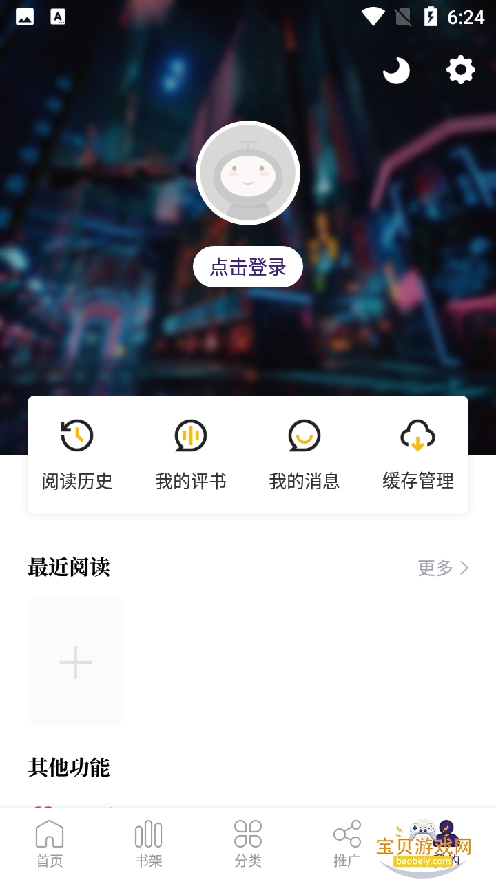 �����Ƕ����ٷ���������v3.0.2���°��ͼ1.