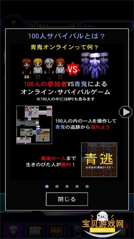 ���online���ΰ�׿�ֻ���v8.3.0 ��׿���ͼ6.