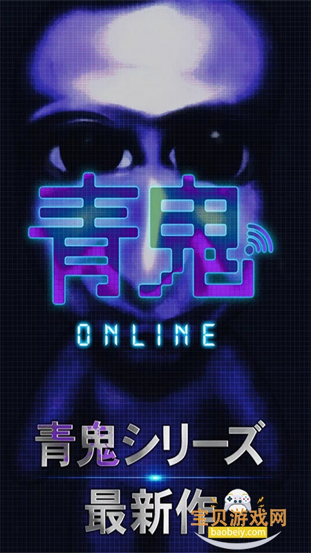 ���online���ΰ�׿�ֻ���v8.3.0 ��׿���ͼ2.