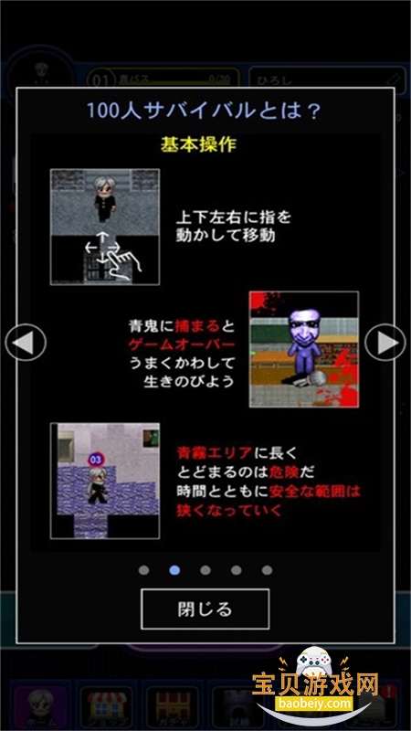 ���online���ΰ�׿�ֻ���v8.3.0 ��׿���ͼ1.