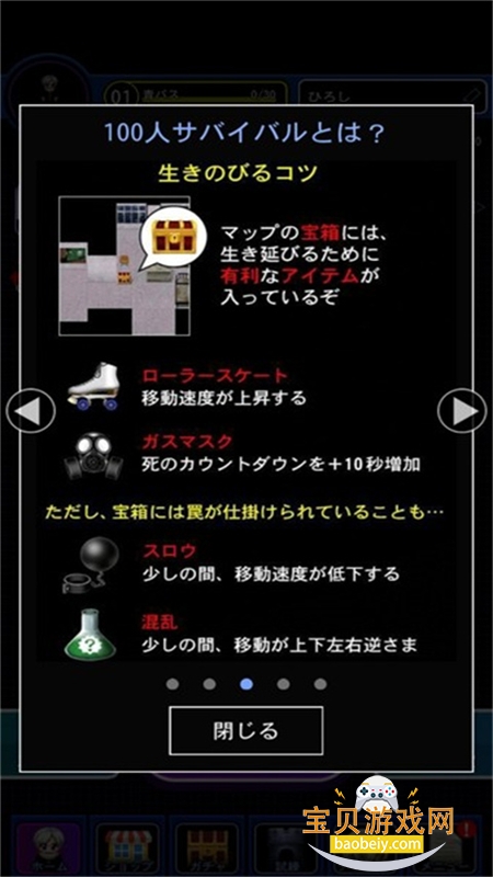 ���online���ΰ�׿�ֻ���v8.3.0 ��׿���ͼ3.