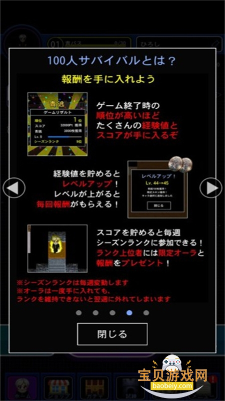 ���online���ΰ�׿�ֻ���v8.3.0 ��׿���ͼ5.