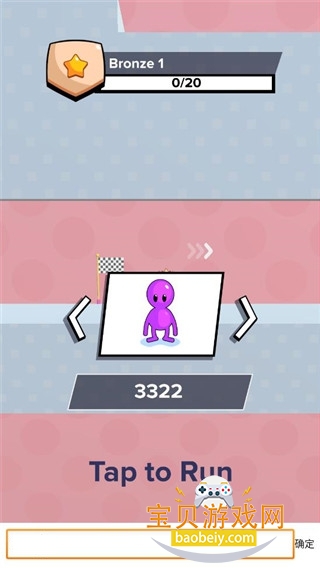 ׷������Ϸ�ٷ����°汾v2.0.37.02��Ѱ��ͼ0.