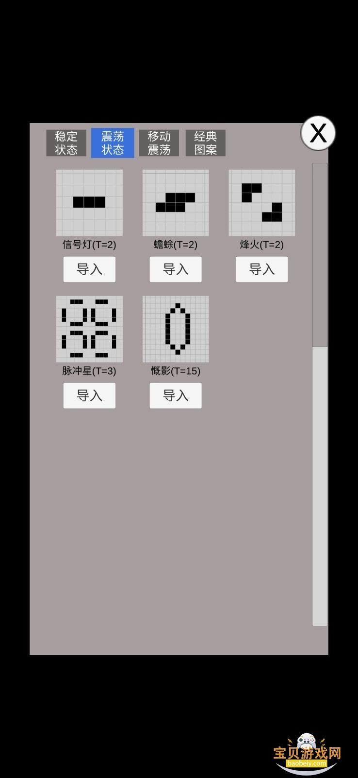 �����������°�׿�ֻ���v0.3 �ٷ������ͼ1.