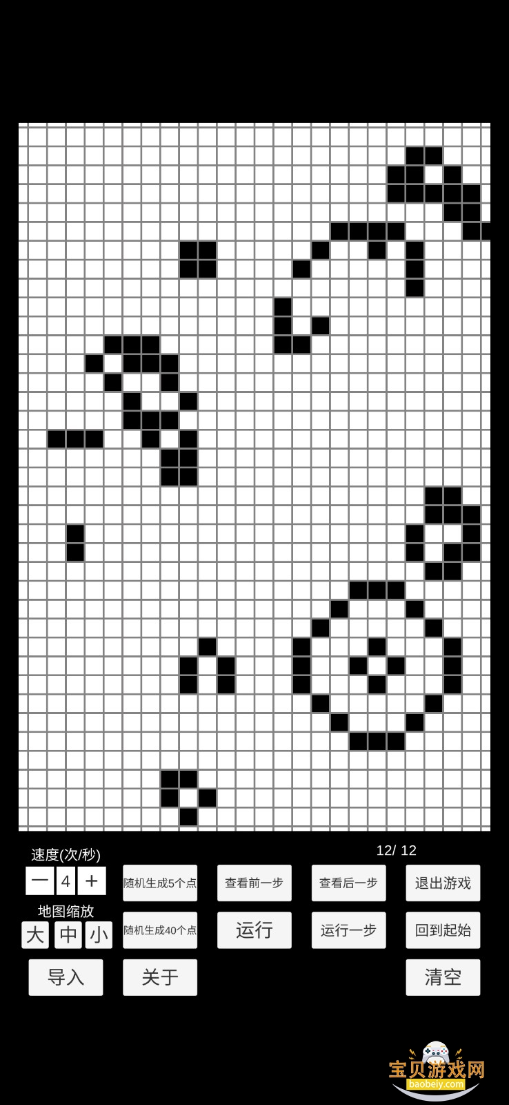 �����������°�׿�ֻ���v0.3 �ٷ������ͼ5.