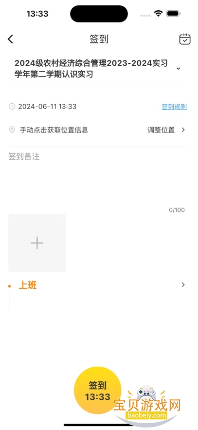 ��ѧ�Ƹ���app���ذ�װ�ٷ���v5.27.6�ֻ����ͼ2.