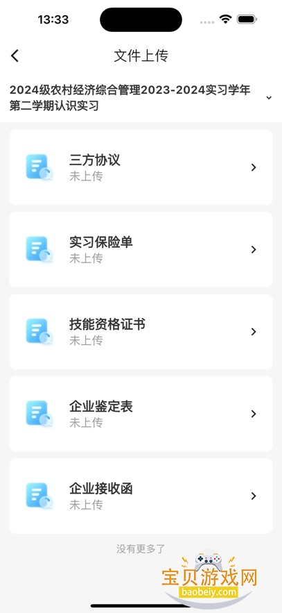 ��ѧ�Ƹ���app���ذ�װ�ٷ���v5.27.6�ֻ����ͼ0.