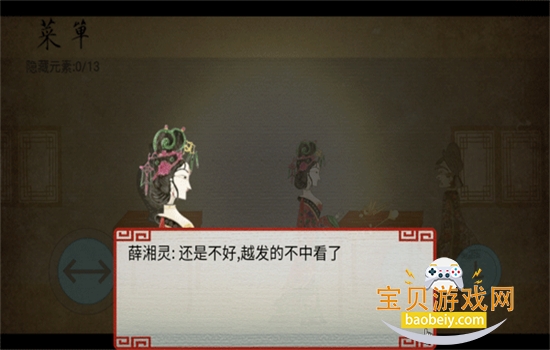 ƤӰ����:��������Ϸ���°汾����v2.0.8 �ֻ����ͼ4.