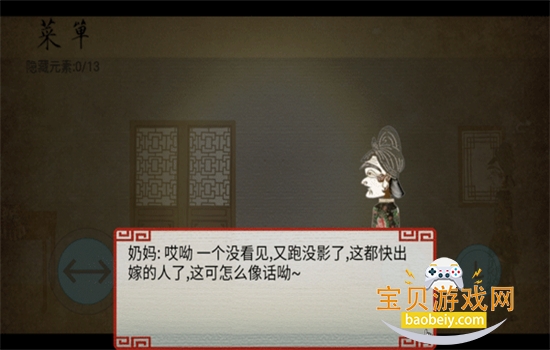 ƤӰ����:��������Ϸ���°汾����v2.0.8 �ֻ����ͼ5.