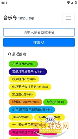 ���ֵ�app2026�ֻ���v1.0.0 �ֻ����ͼ0.