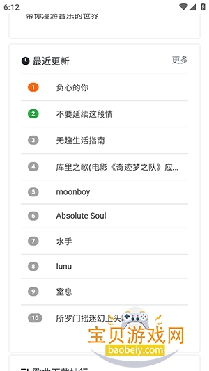 ���ֵ�app2026�ֻ���v1.0.0 �ֻ����ͼ3.