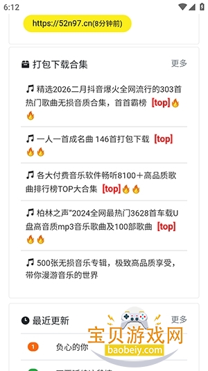 ���ֵ�app2026�ֻ���v1.0.0 �ֻ����ͼ1.