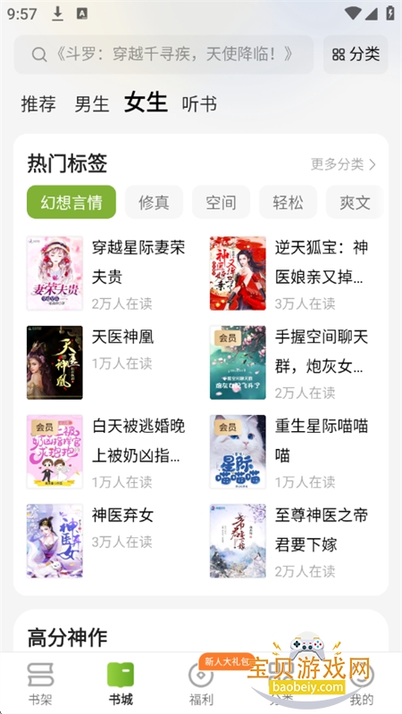 �̻�app��׿������ذ�װ�ֻ���v1.0.0 �ٷ����ͼ2.