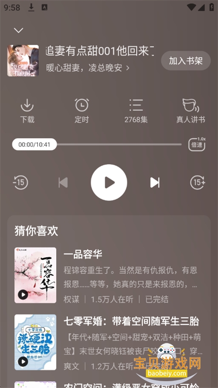 �̻�app��׿������ذ�װ�ֻ���v1.0.0 �ٷ����ͼ4.