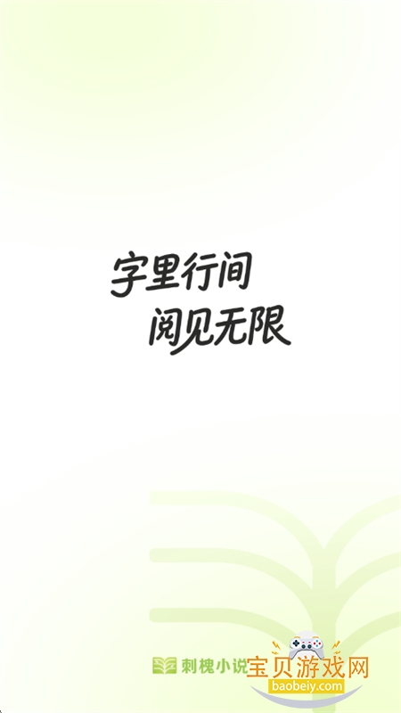 �̻�app��׿������ذ�װ�ֻ���v1.0.0 �ٷ����ͼ0.