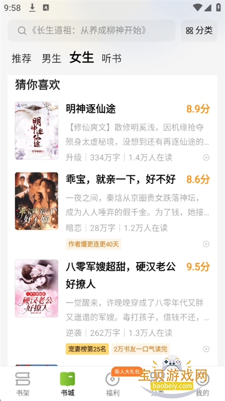 �̻�app��׿������ذ�װ�ֻ���v1.0.0 �ٷ����ͼ5.