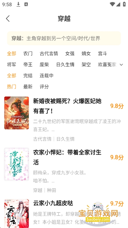 �̻�app��׿������ذ�װ�ֻ���v1.0.0 �ٷ����ͼ8.