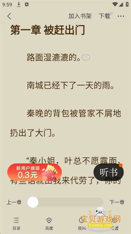 �̻�app��׿������ذ�װ�ֻ���v1.0.0 �ٷ����ͼ10.