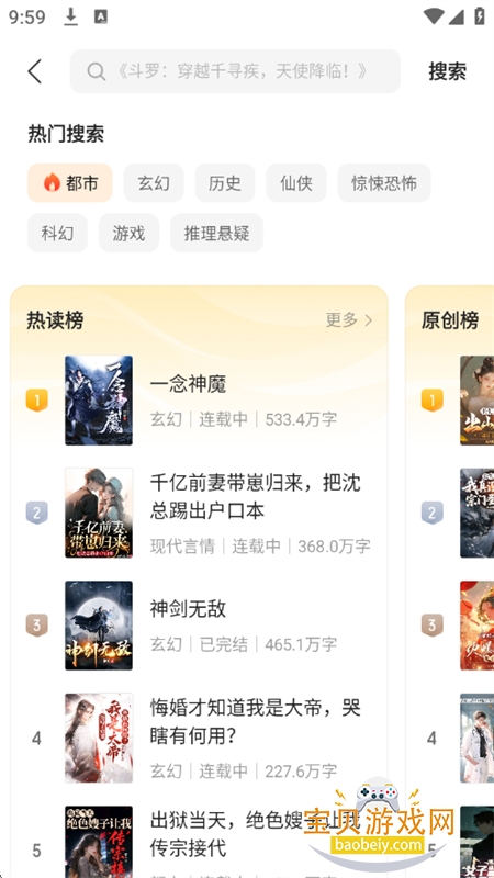 �̻�app��׿������ذ�װ�ֻ���v1.0.0 �ٷ����ͼ12.