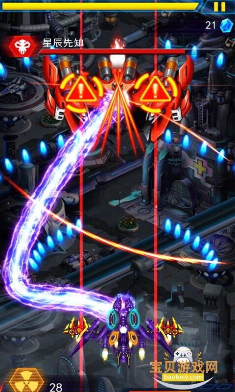 �Կ�ս��2026�ֻ����°�v1.1.25 ��׿���ͼ0.