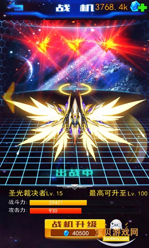 �Կ�ս��2026�ֻ����°�v1.1.25 ��׿���ͼ4.