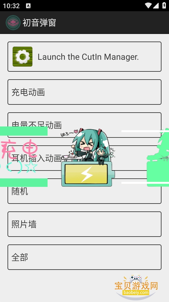 �����������°�׿��v1.1 ��Ѱ��ͼ1.