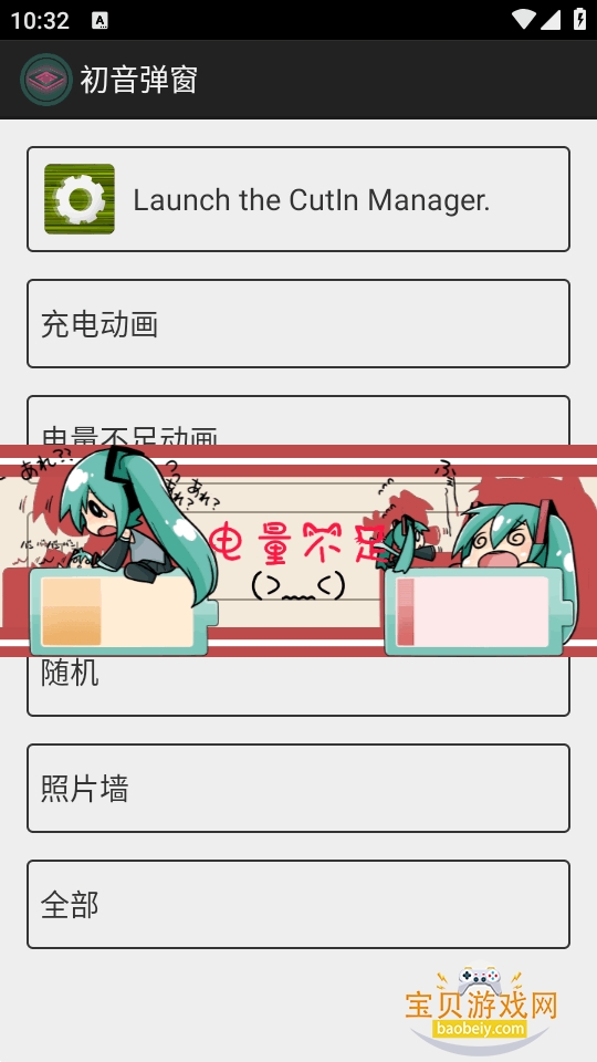 �����������°�׿��v1.1 ��Ѱ��ͼ2.