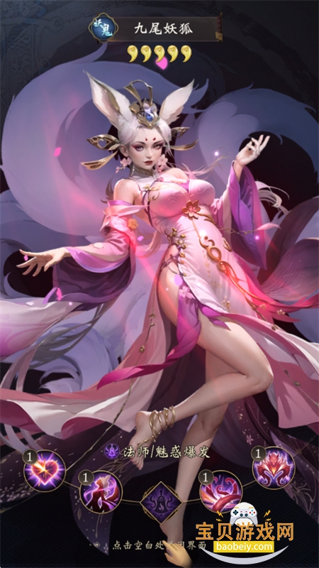 ��ի����¼���ΰ�׿�����ֻ���v1.0.2 ��׿���ͼ5.