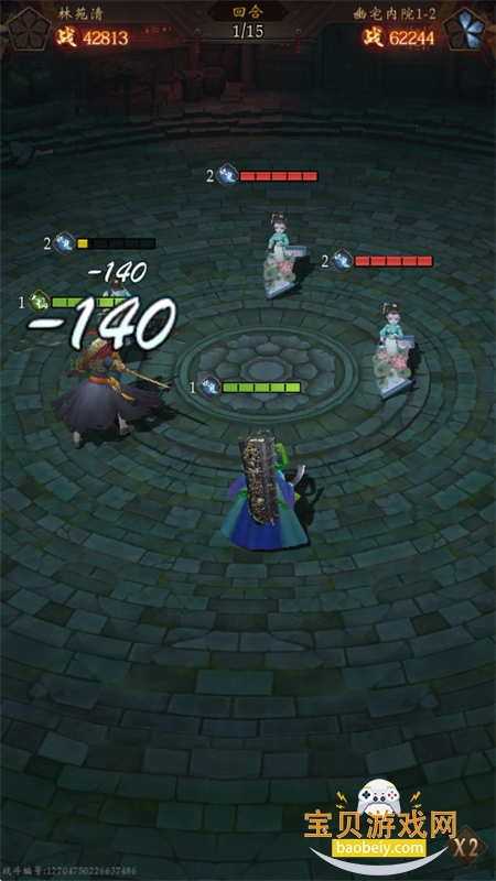 ��ի����¼���ΰ�׿�����ֻ���v1.0.2 ��׿���ͼ4.