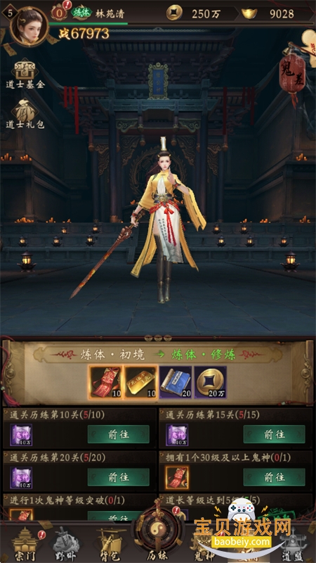 ��ի����¼���ΰ�׿�����ֻ���v1.0.2 ��׿���ͼ8.