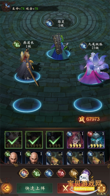 ��ի����¼���ΰ�׿�����ֻ���v1.0.2 ��׿���ͼ11.