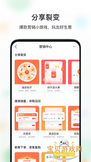 ΢�����2026�ֻ���v5.4.40.02022026 �ֻ����ͼ0.