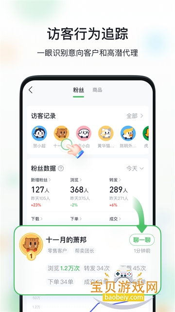 ΢�����2026�ֻ���v5.4.40.02022026 �ֻ����ͼ4.