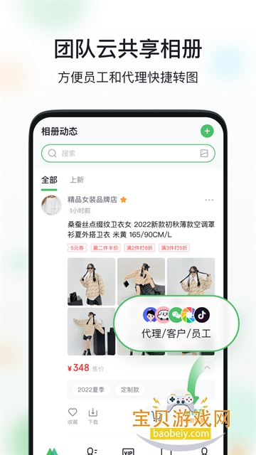 ΢�����2026�ֻ���v5.4.40.02022026 �ֻ����ͼ1.