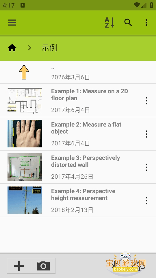 ͼ�����ImageMeter Pro��׿��v3.9.6 �ֻ����ͼ2.