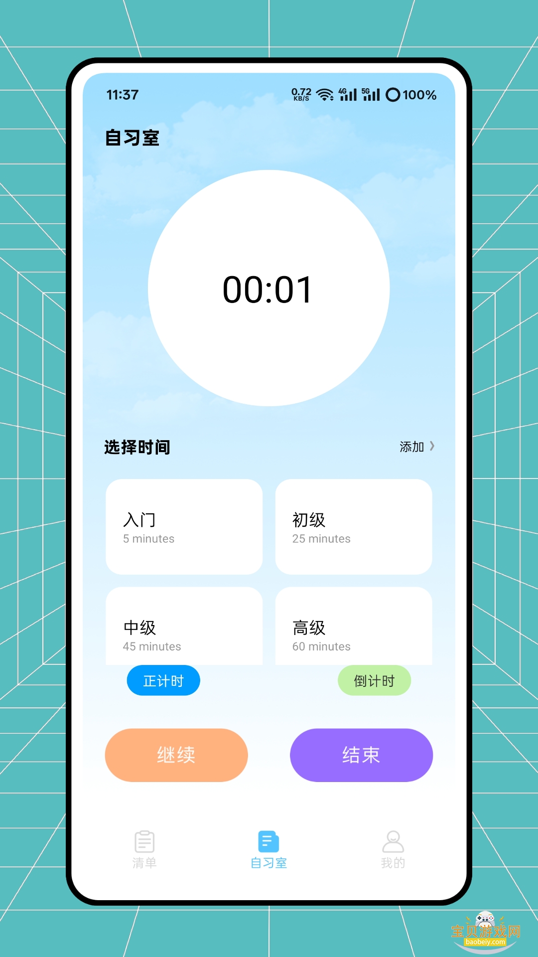 ��һ�Ծ���2026���°汾v1.0.1 ��Ѱ��ͼ2.